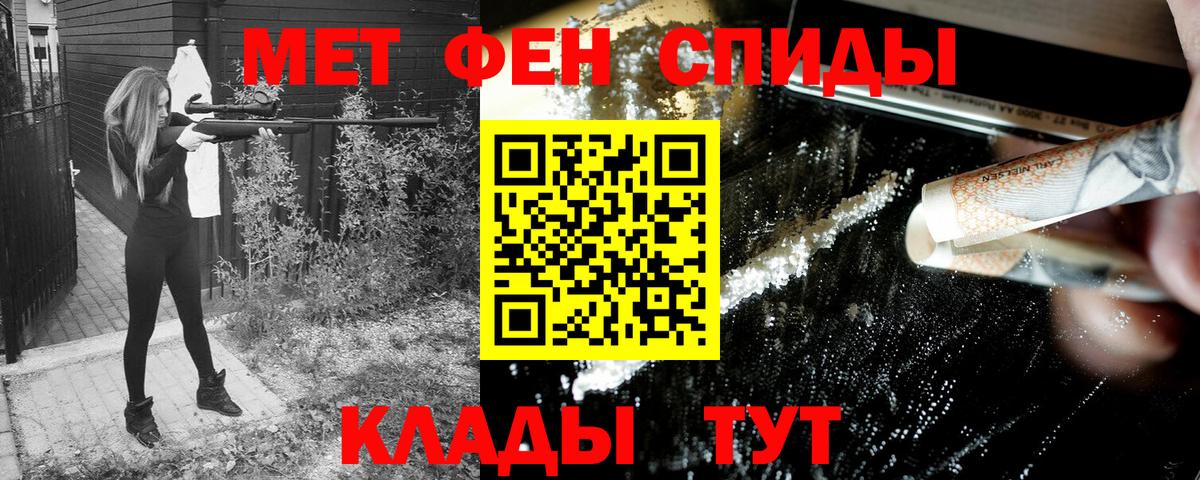 Amphetamine Розовый Солнечногорск