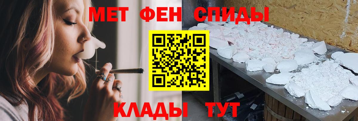 Солнечногорск  АМФЕТАМИН  Вход с VPN  АМФ Premium 