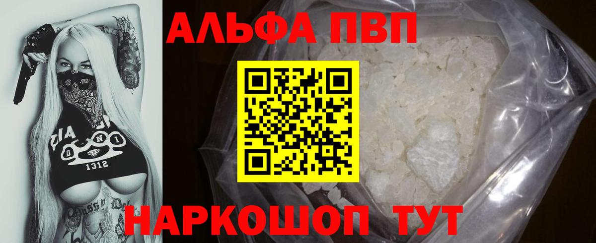APVP СК Солнечногорск
