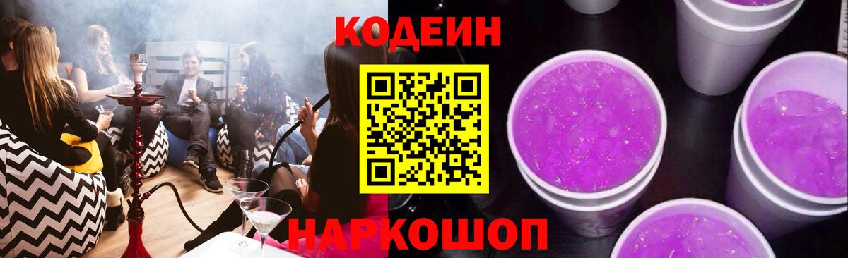 Мефедрон   Солнечногорск  Вход с VPN  APVP СОЛЬ   Лсд 25  Кетамин  COCAIN  Гашиш  Конопля  МДМА 