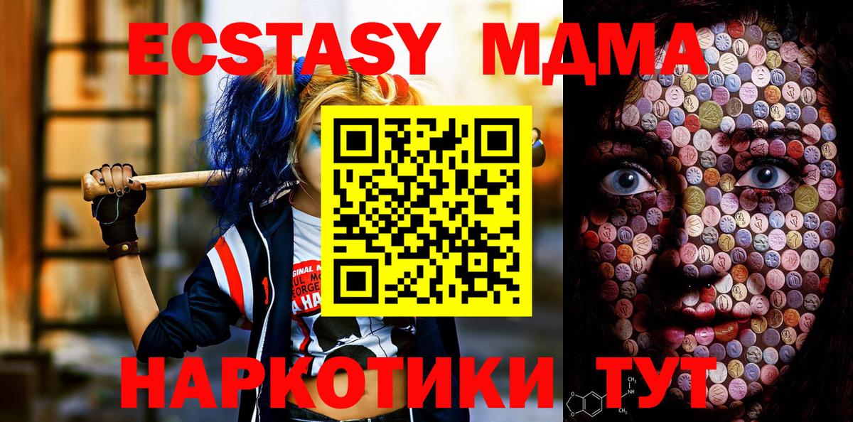 Солнечногорск  Экстази Punisher  Экстази  Вход с VPN 