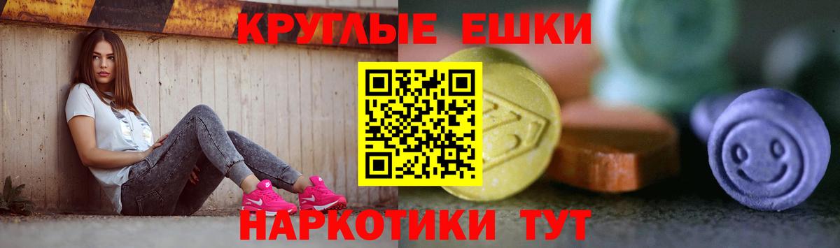 ЭКСТАЗИ DUBAI Солнечногорск
