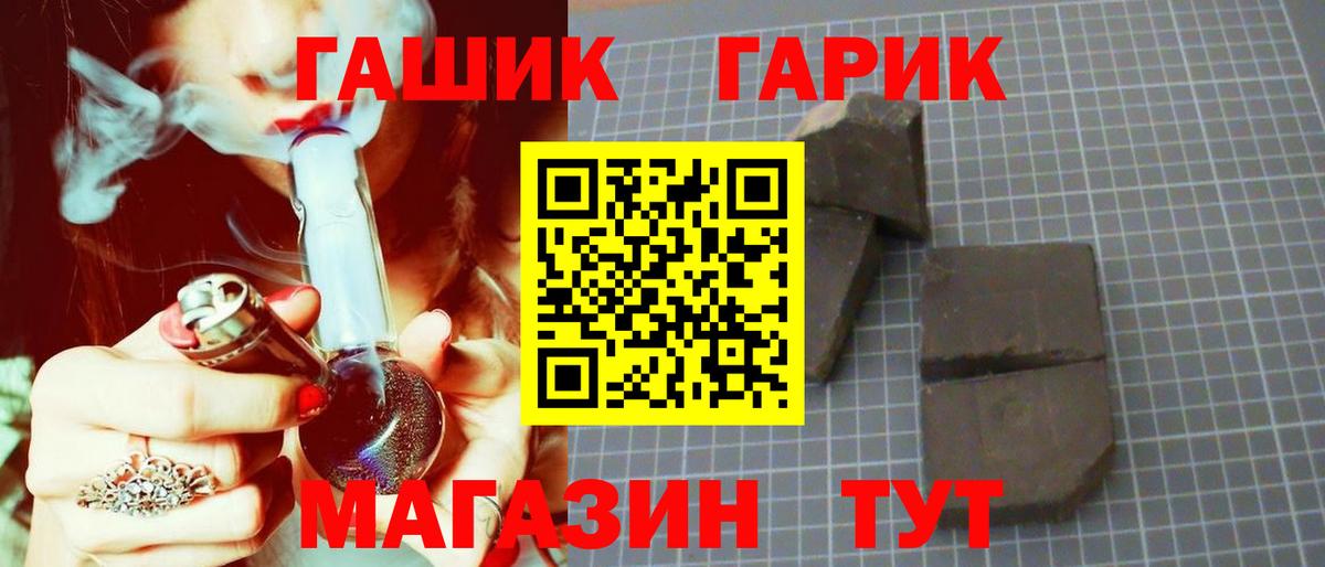 Гашиш Cannabis Солнечногорск