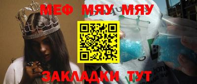 эйфоретик Обнинск