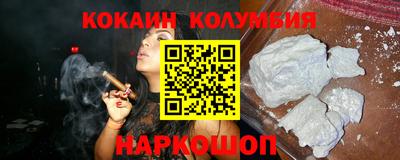 эйфоретик Обнинск