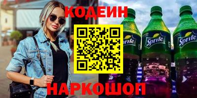 бутират Нягань