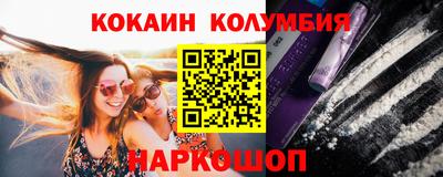 эйфоретик Обнинск