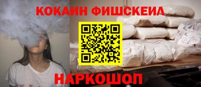альфа пвп VHQ Новокубанск