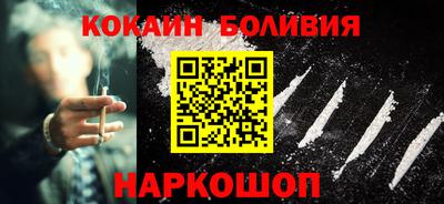 мдма Новодвинск