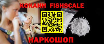 трава Обь