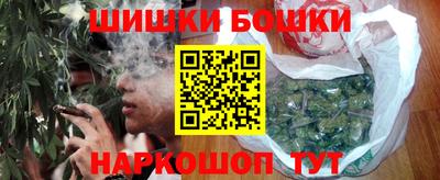 трава Обь