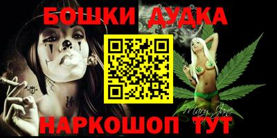 эйфоретик Обнинск
