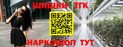 эйфоретик Обнинск