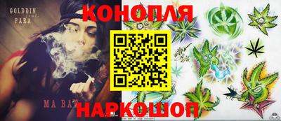 эйфоретик Обнинск