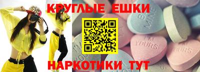 эйфоретик Обнинск