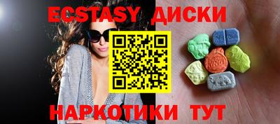 трава Обь