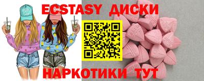 альфа пвп VHQ Новокубанск