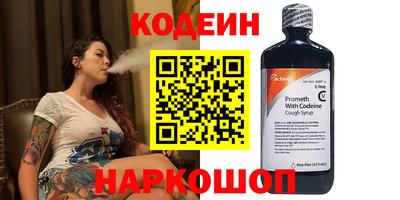 эйфоретик Обнинск
