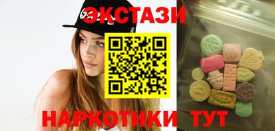 эйфоретик Обнинск