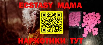 бутират Нягань