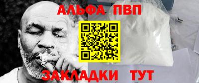 хмурый Новозыбков