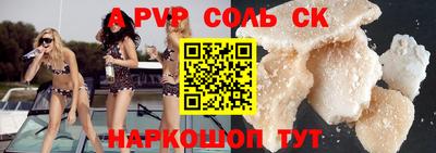 трава Обь