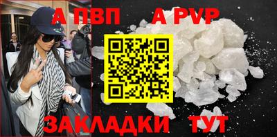 трава Обь
