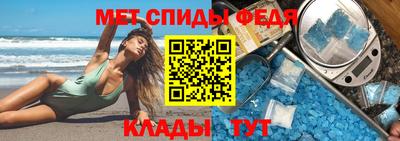 эйфоретик Обнинск