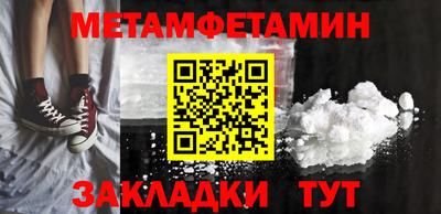 трава Обь