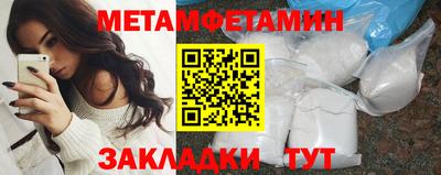 трава Обь