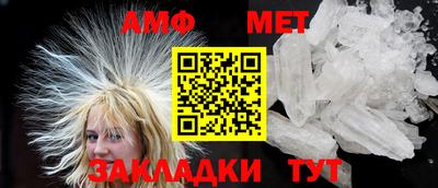 бутират Нягань