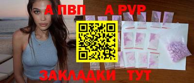 эйфоретик Обнинск