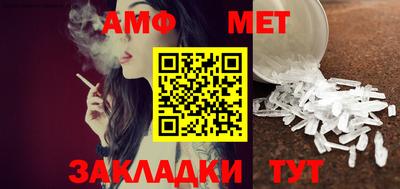 бутират Нягань