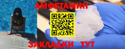 трава Обь