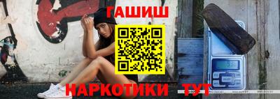 эйфоретик Обнинск