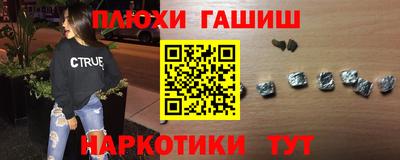 трава Обь