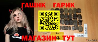 бутират Нягань