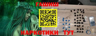трава Обь