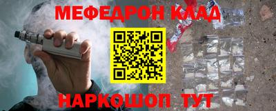 трава Обь