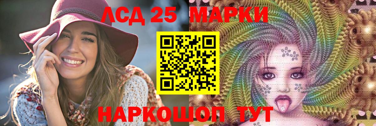 ЛСД экстази кислота Солнечногорск