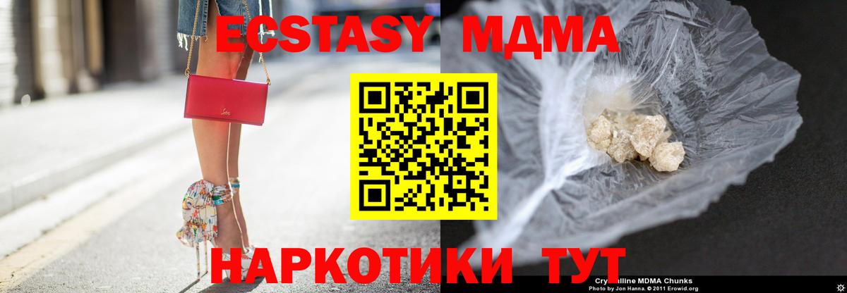 MDMA VHQ Солнечногорск