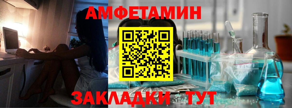 Метамфетамин мет  Метамфетамин мет  Вход с VPN  Солнечногорск 