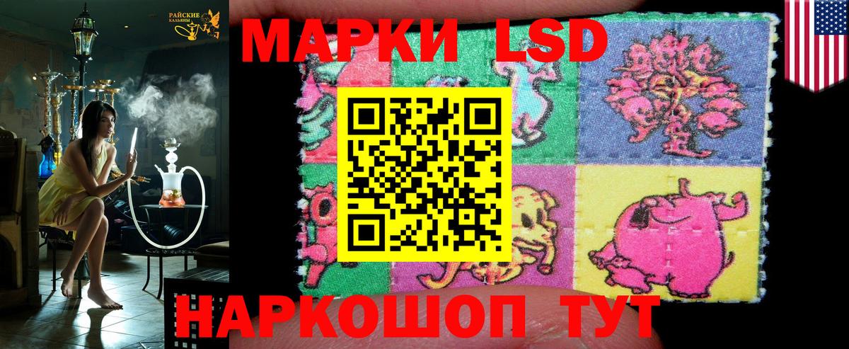 Наркотические марки  Марки N-bome 1,8мг  Вход с VPN  Солнечногорск 