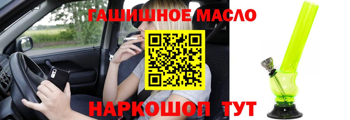 Дистиллят ТГК Wax Солнечногорск