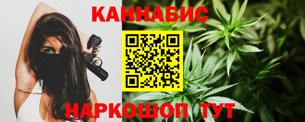 Бошки Шишки индика  Вход с VPN  Солнечногорск  Шишки марихуана THC 21%  Каннабис THC 21% 